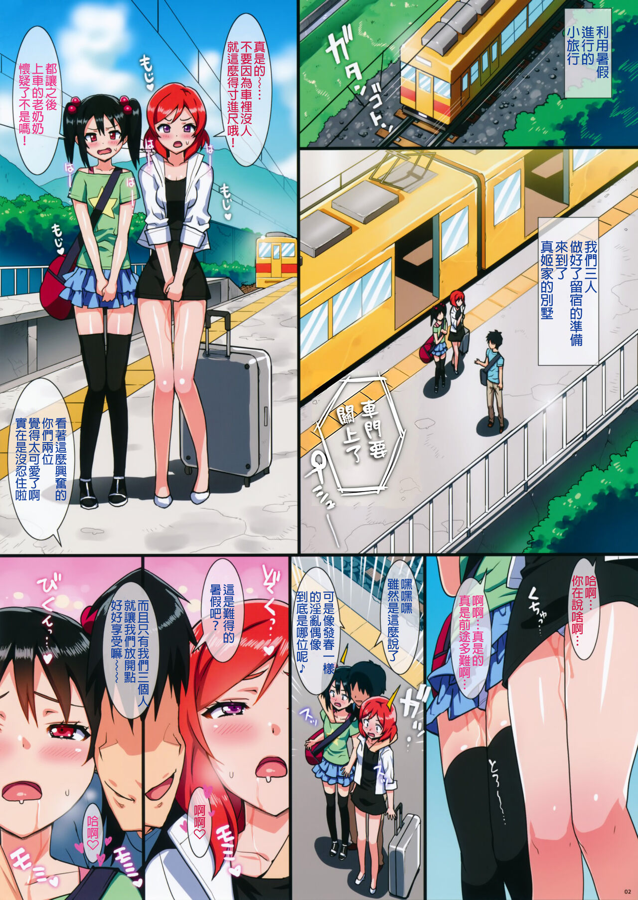 Preview page 2