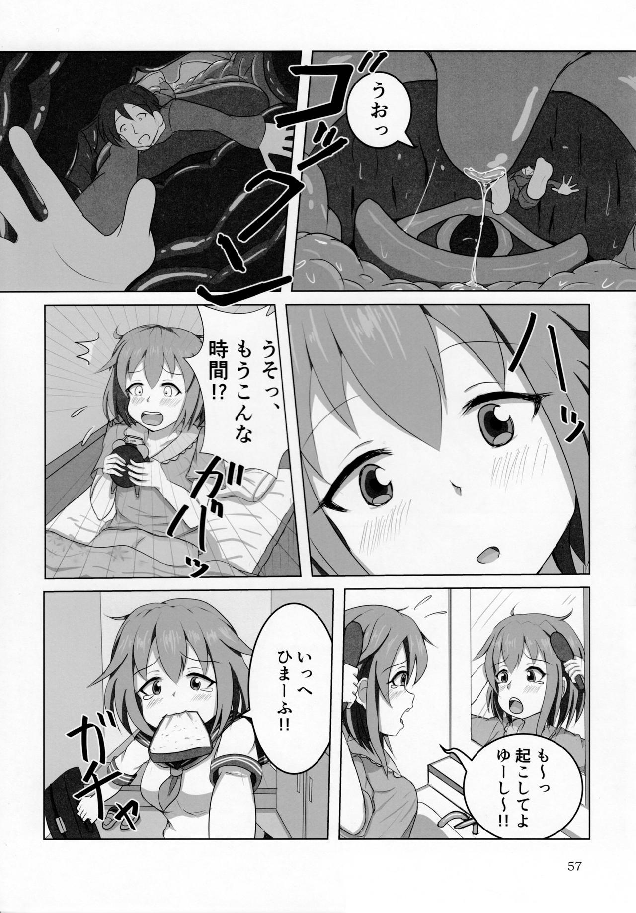 Pure Nomi Kiwami - 1 - Page 7