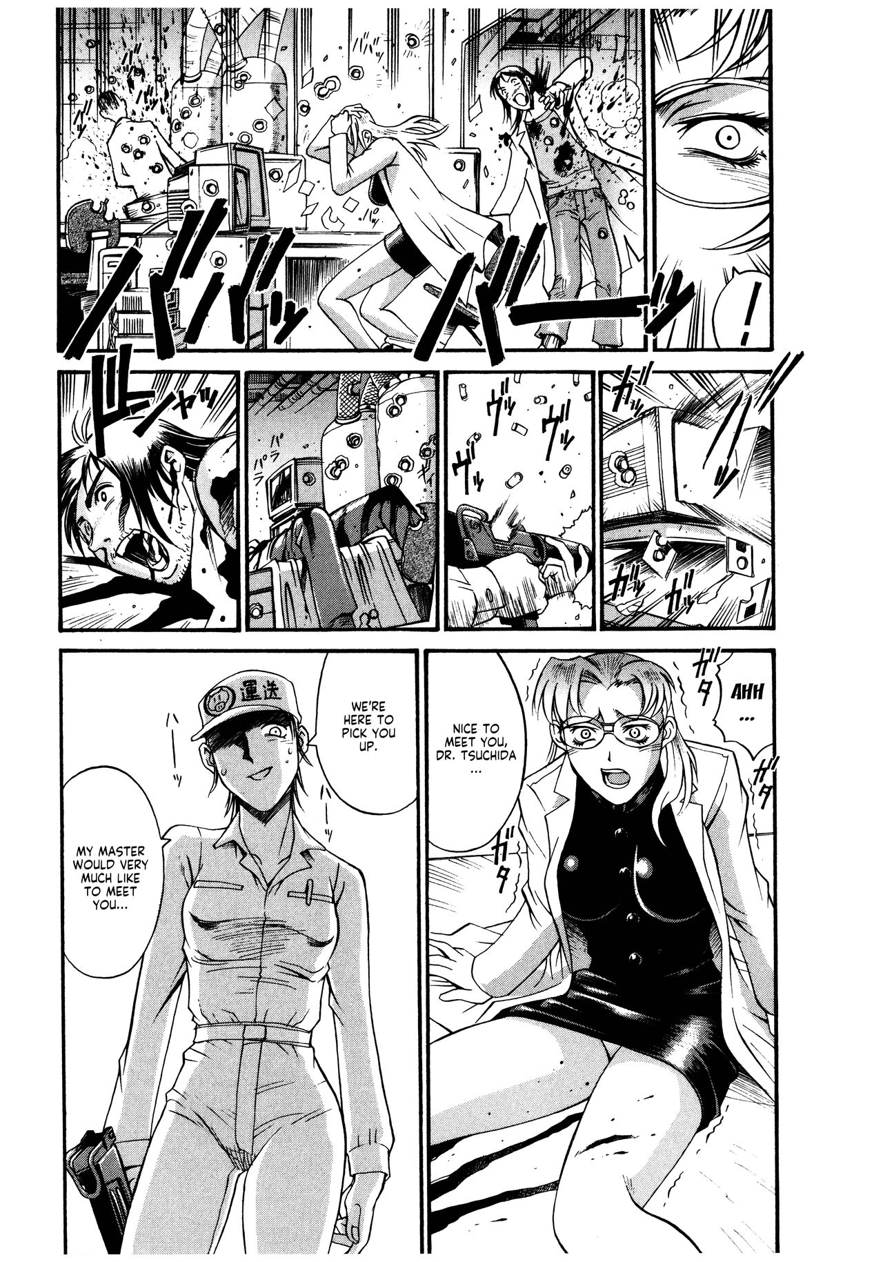 Parasiter Miki - Page 132