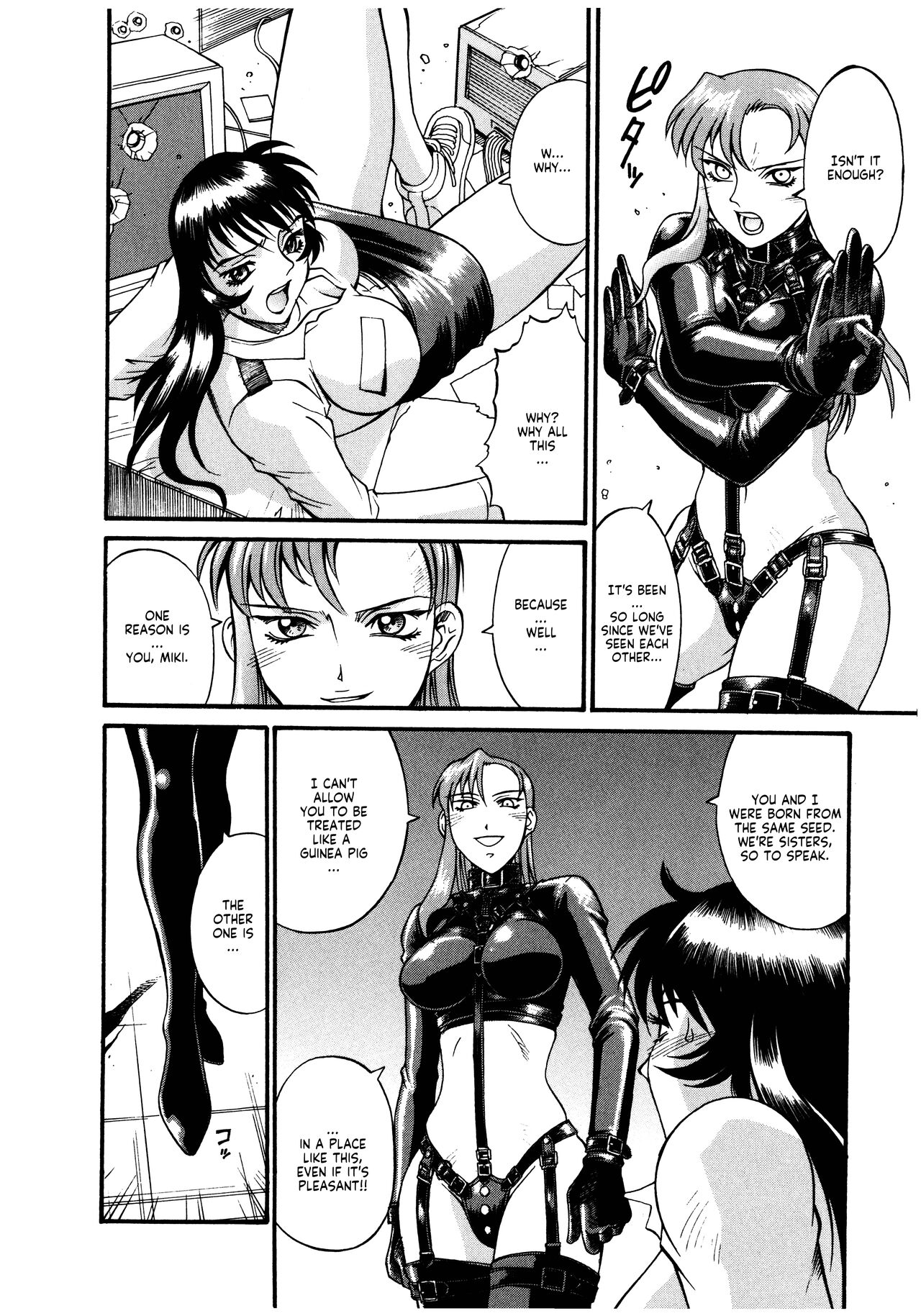Parasiter Miki - Page 149