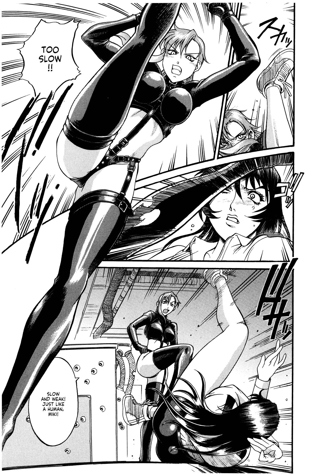 Parasiter Miki - Page 154