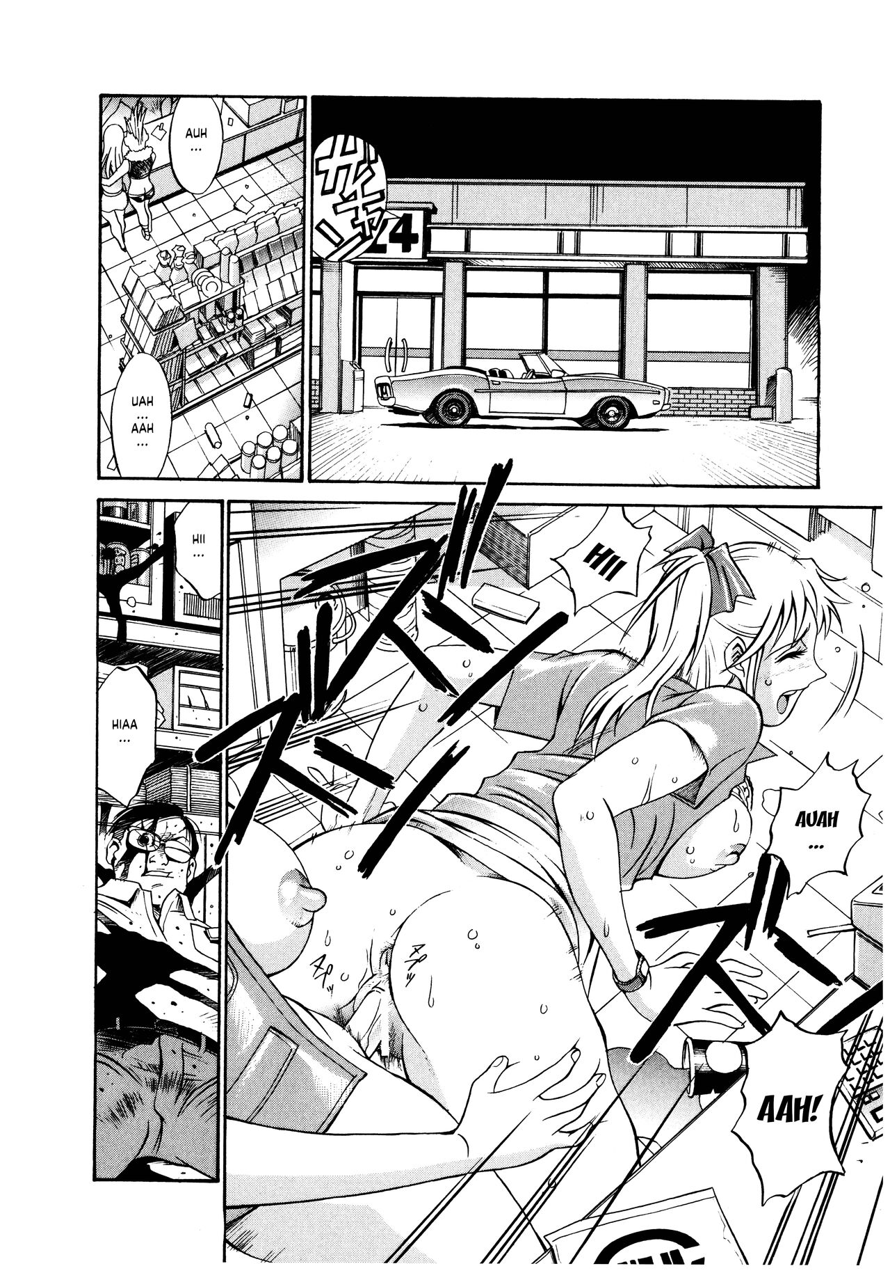 Parasiter Miki - Page 83