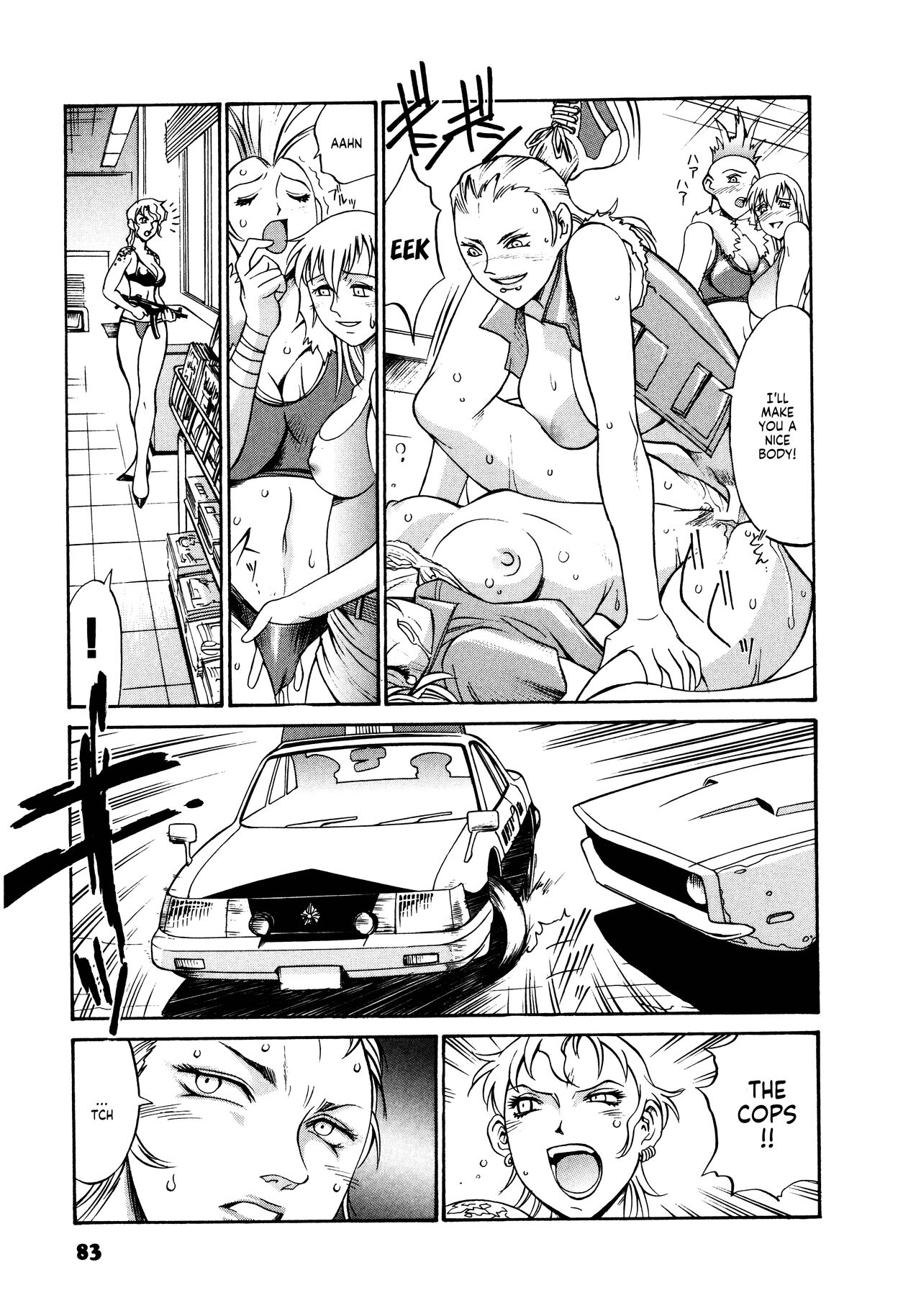 Parasiter Miki - Page 84