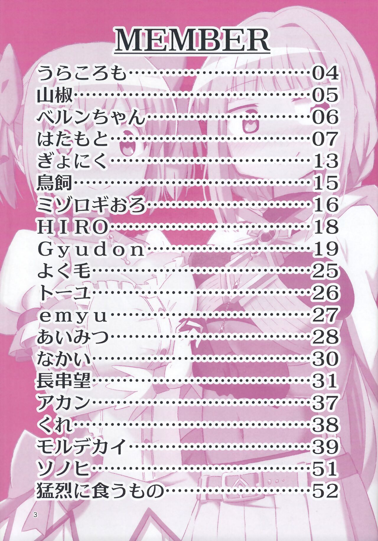 Preview page 3