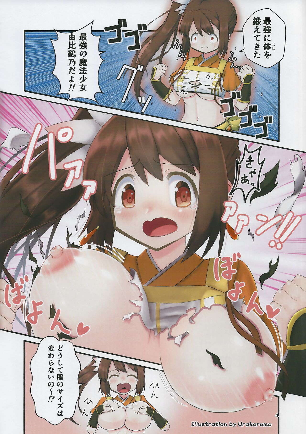 Preview page 4