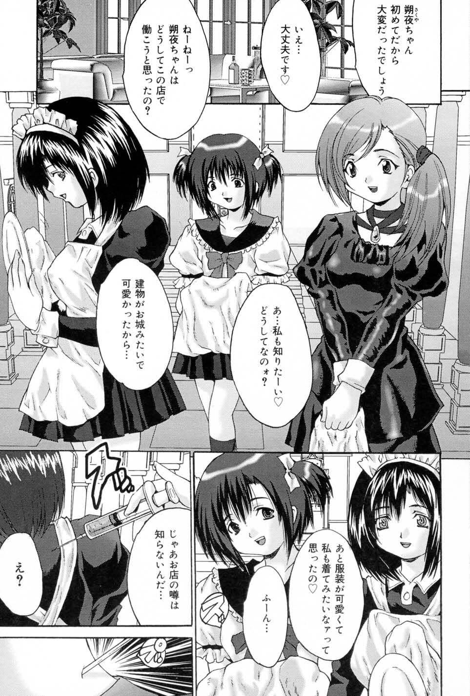 Joshi Kankin Kaizou - Girl Confinement Remodeling - Page 23