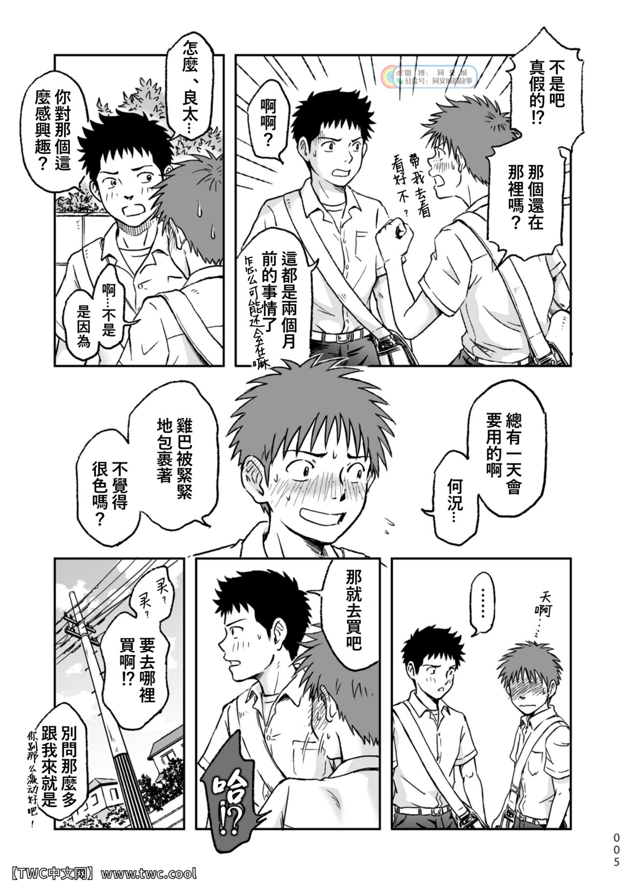 Preview page 5