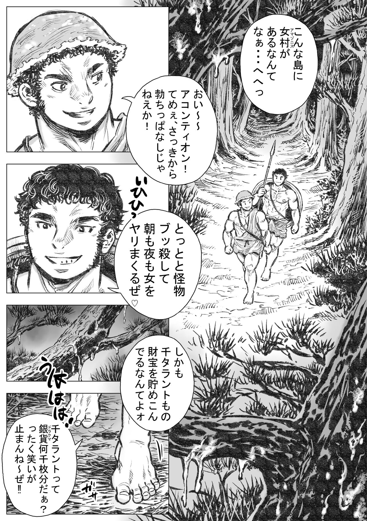 Preview page 4