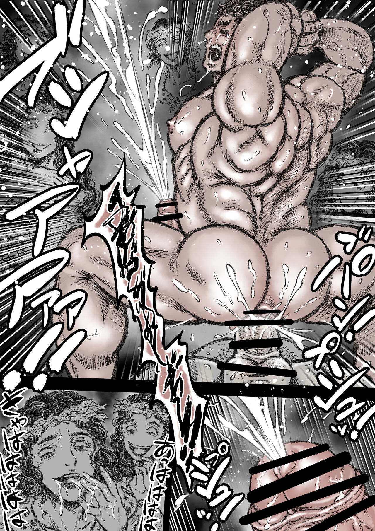 Gorgon no Niwa Ijiri III - Page 17