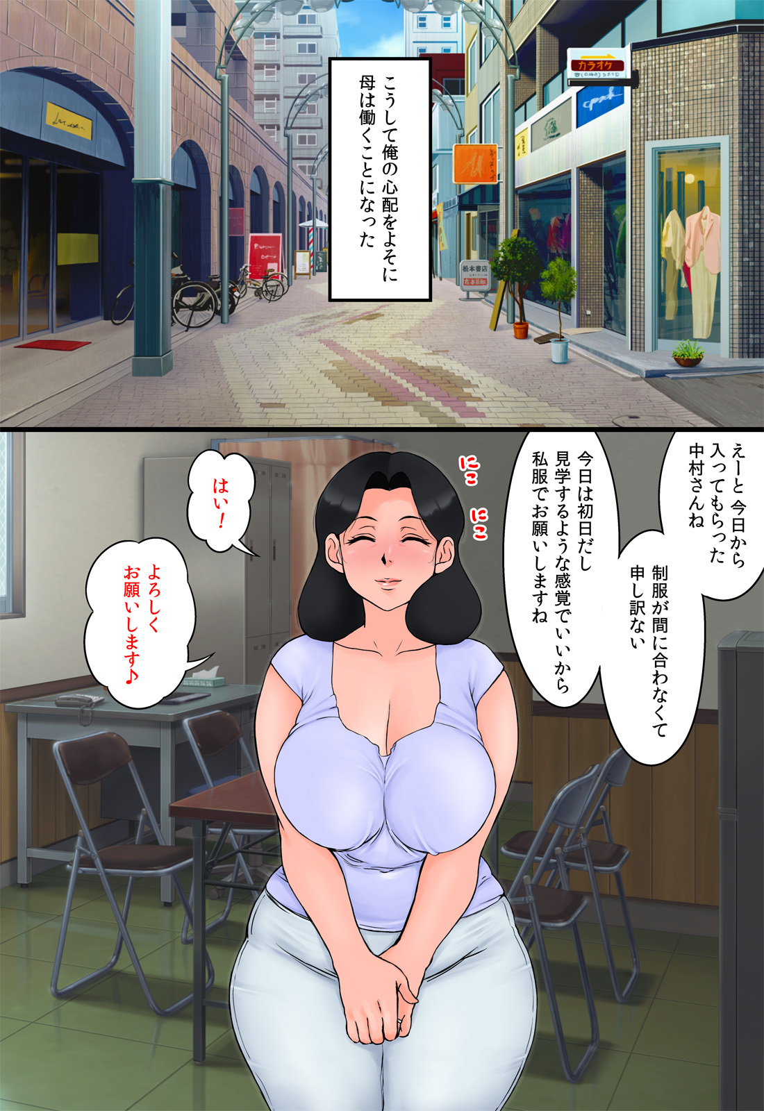 Preview page 5