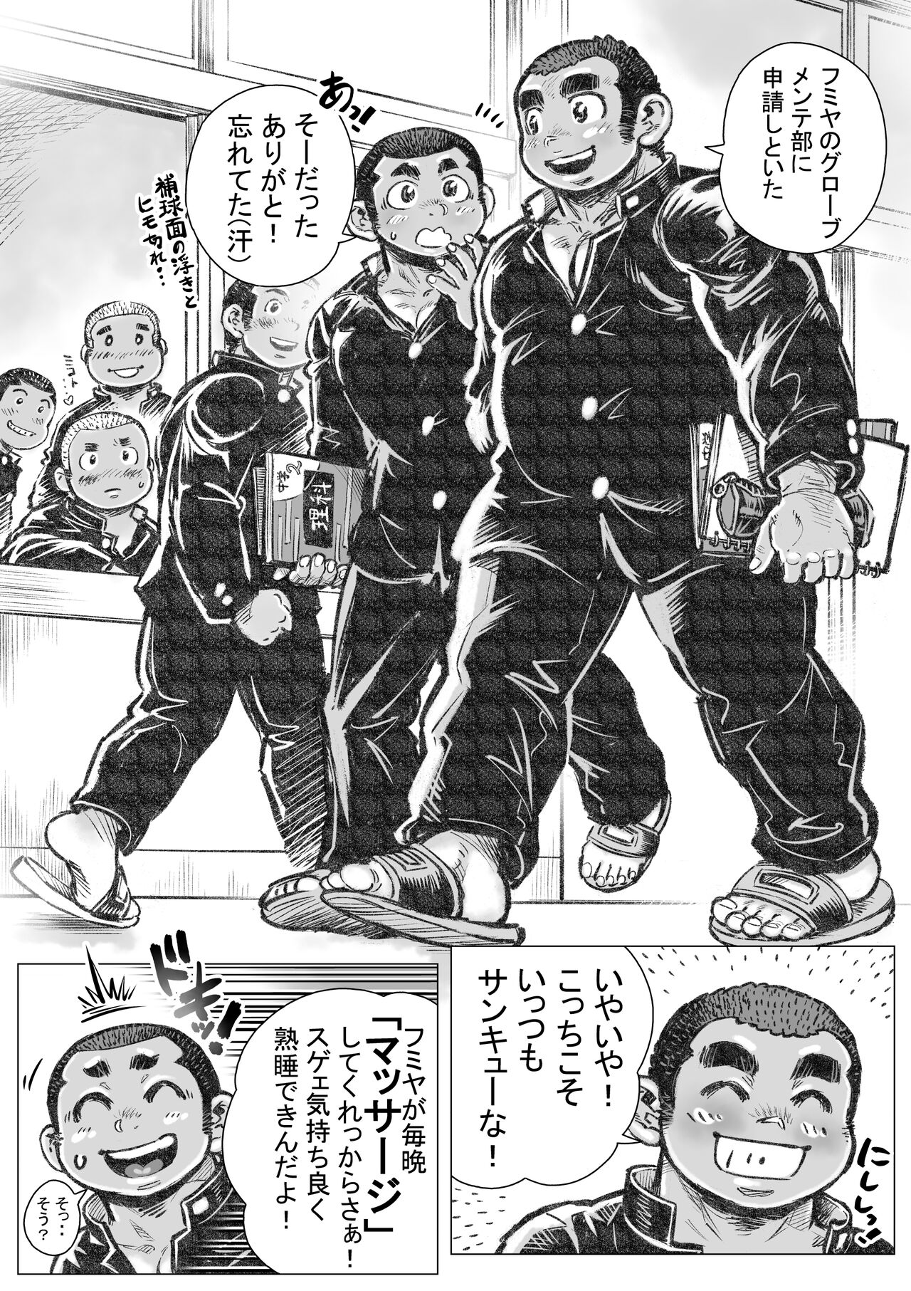 Preview page 2
