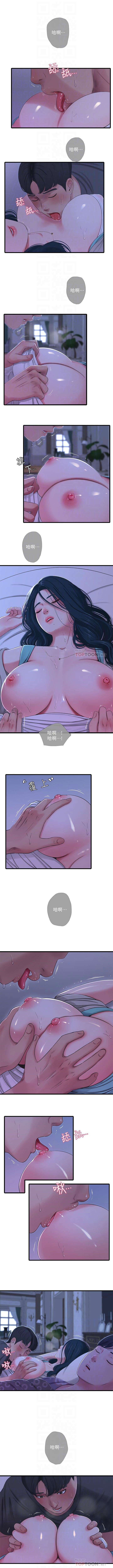 親家四姊妹 1-100 官方中文（連載中） - Page 141
