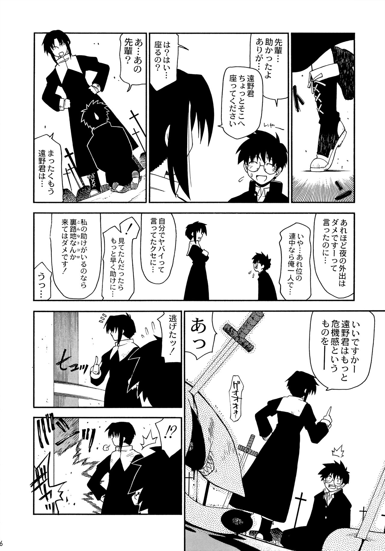 Preview page 5