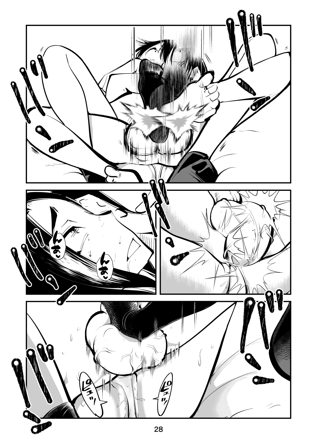 Denma Keimai 4 Otoshidama Zeme - Page 28
