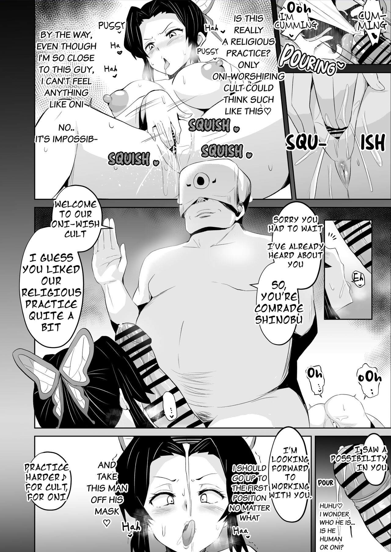 Datsumetsu♡Shinobu Edition - Page 6