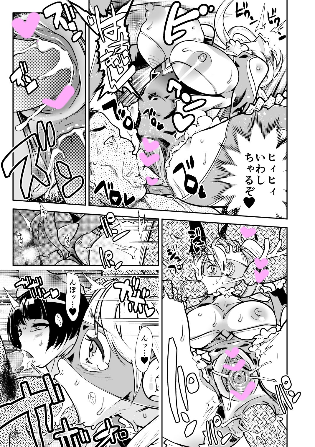 Preview page 3
