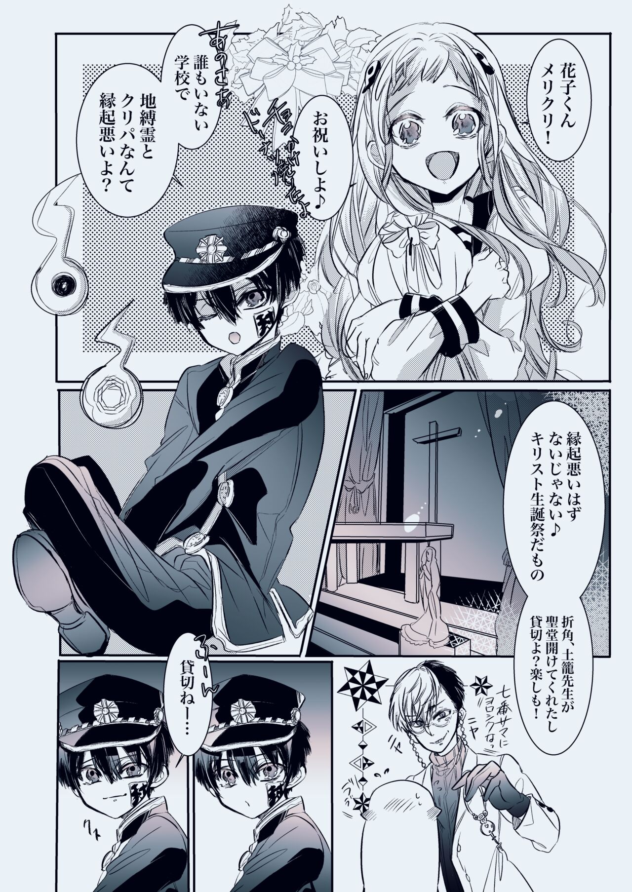 Preview page 4