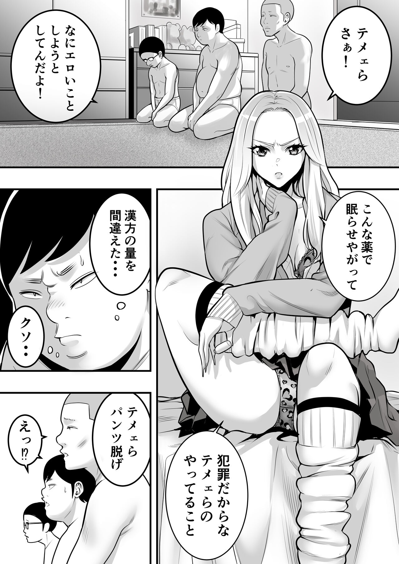 Preview page 3