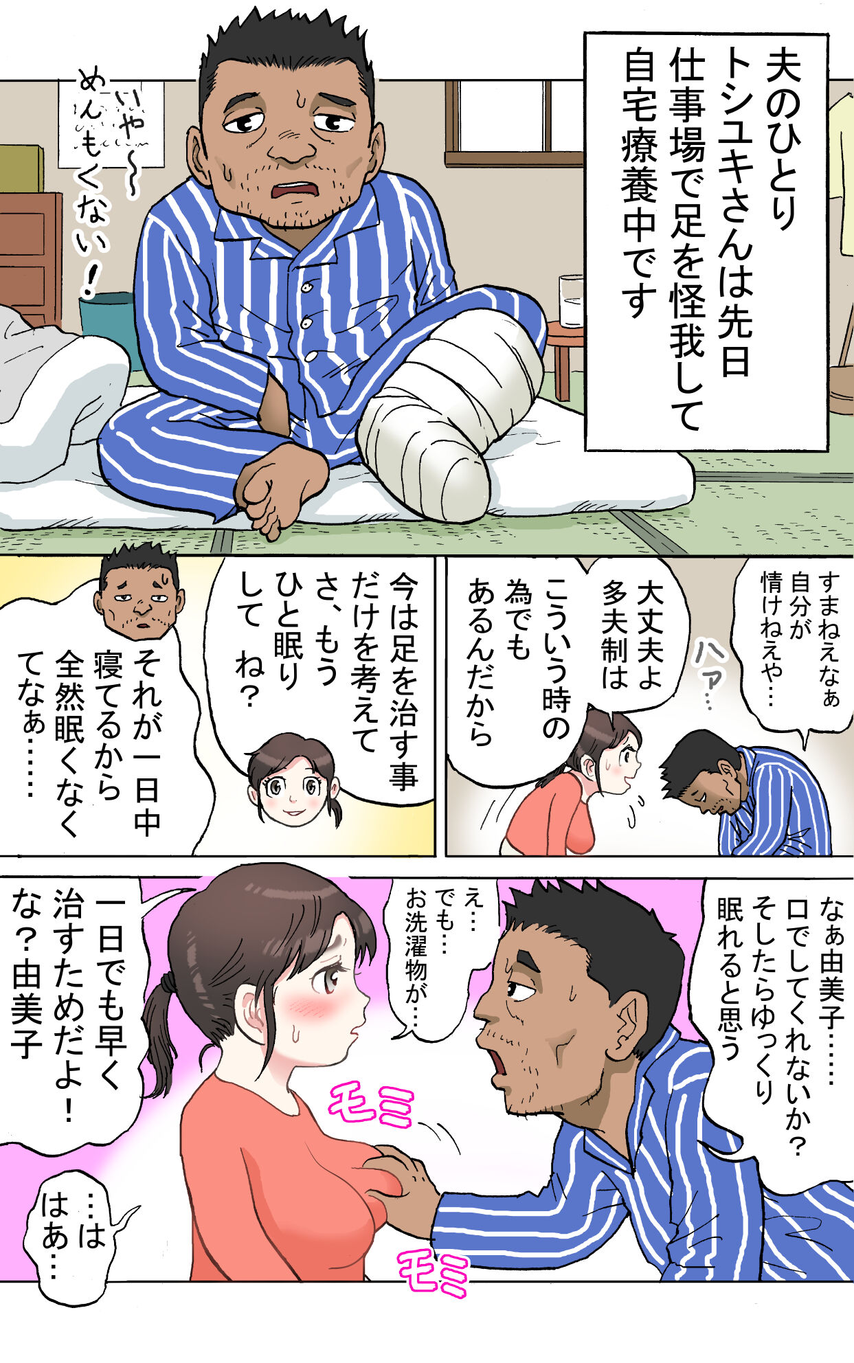 Preview page 7