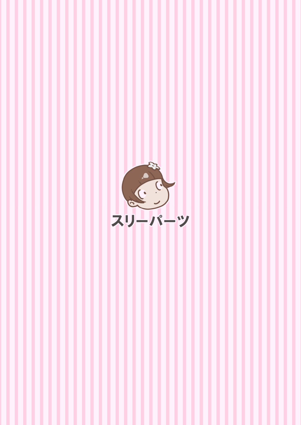 Otokonoko Before After - Page 28