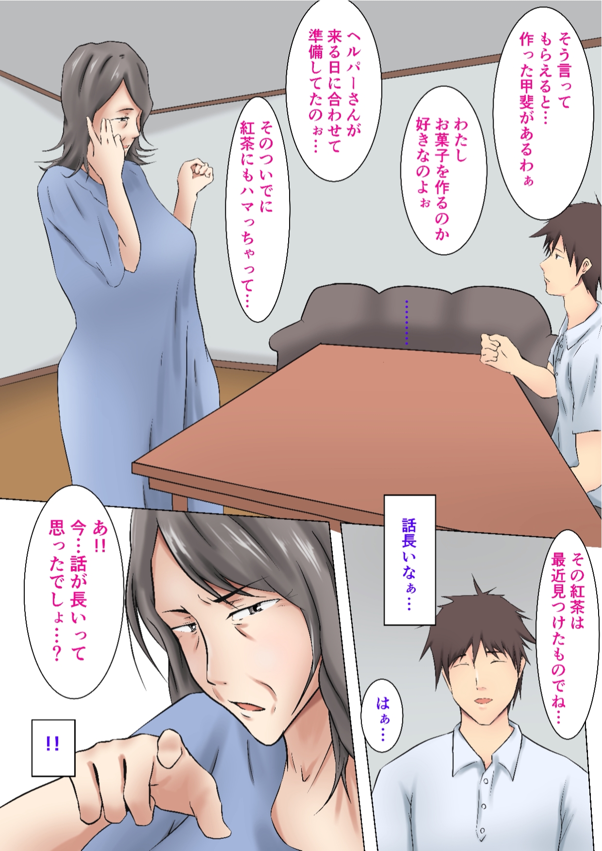 Preview page 4