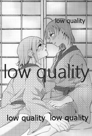 Hitou Meguri ~YouChika Gensen Only Yu~ - Page 29
