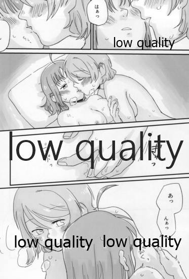 Hitou Meguri ~YouChika Gensen Only Yu~ - Page 33