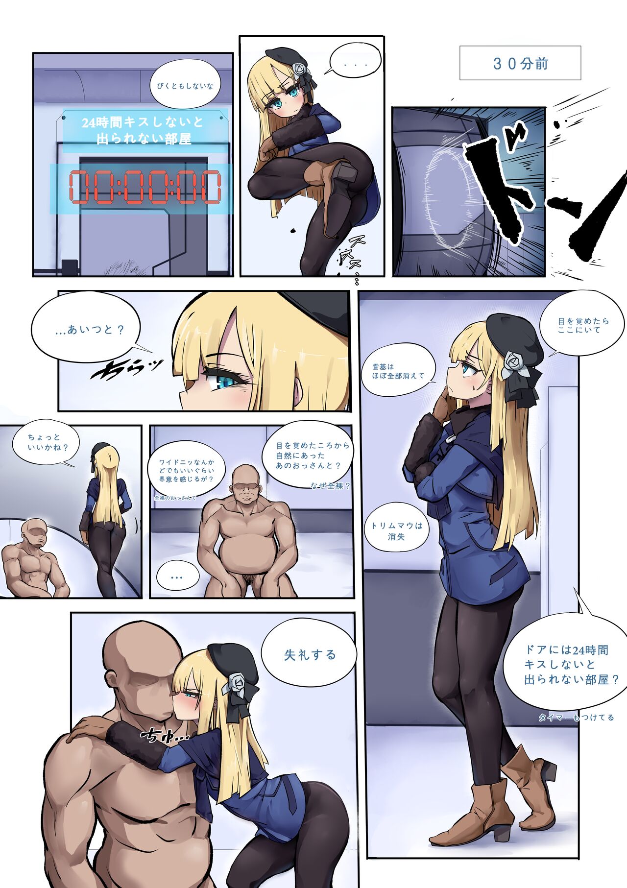 Preview page 4