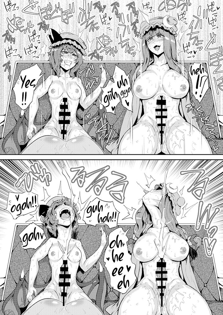 SAKUYA MAID in HEAVEN／ALL IN 1 ch. 3.5 - Page 14