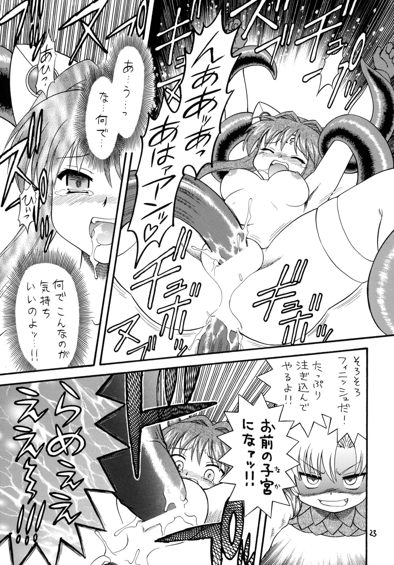 Clannad wa Jinsei | Clannad Is Life - Page 22