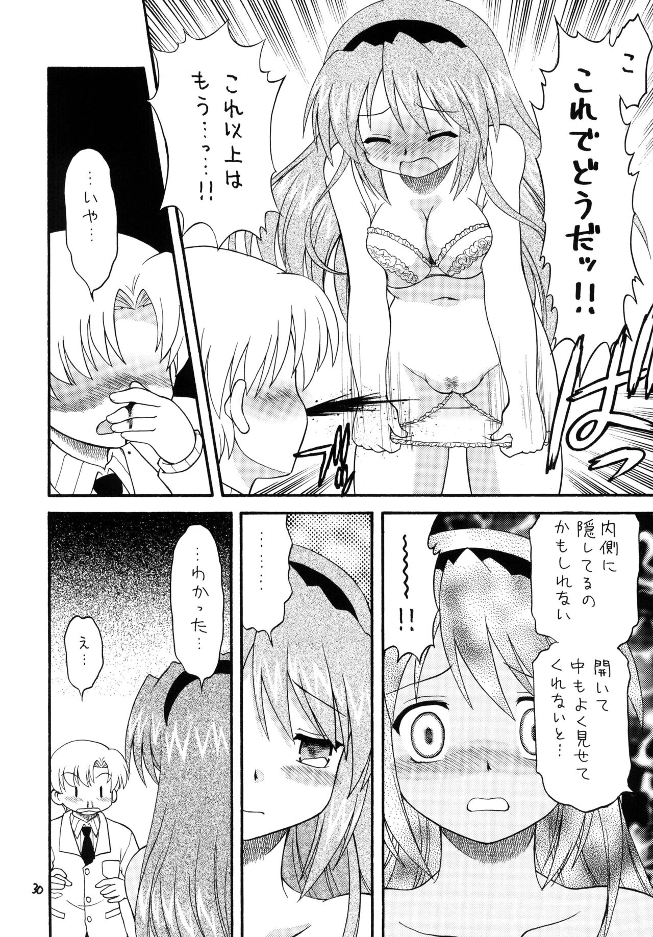 Clannad wa Jinsei | Clannad Is Life - Page 29