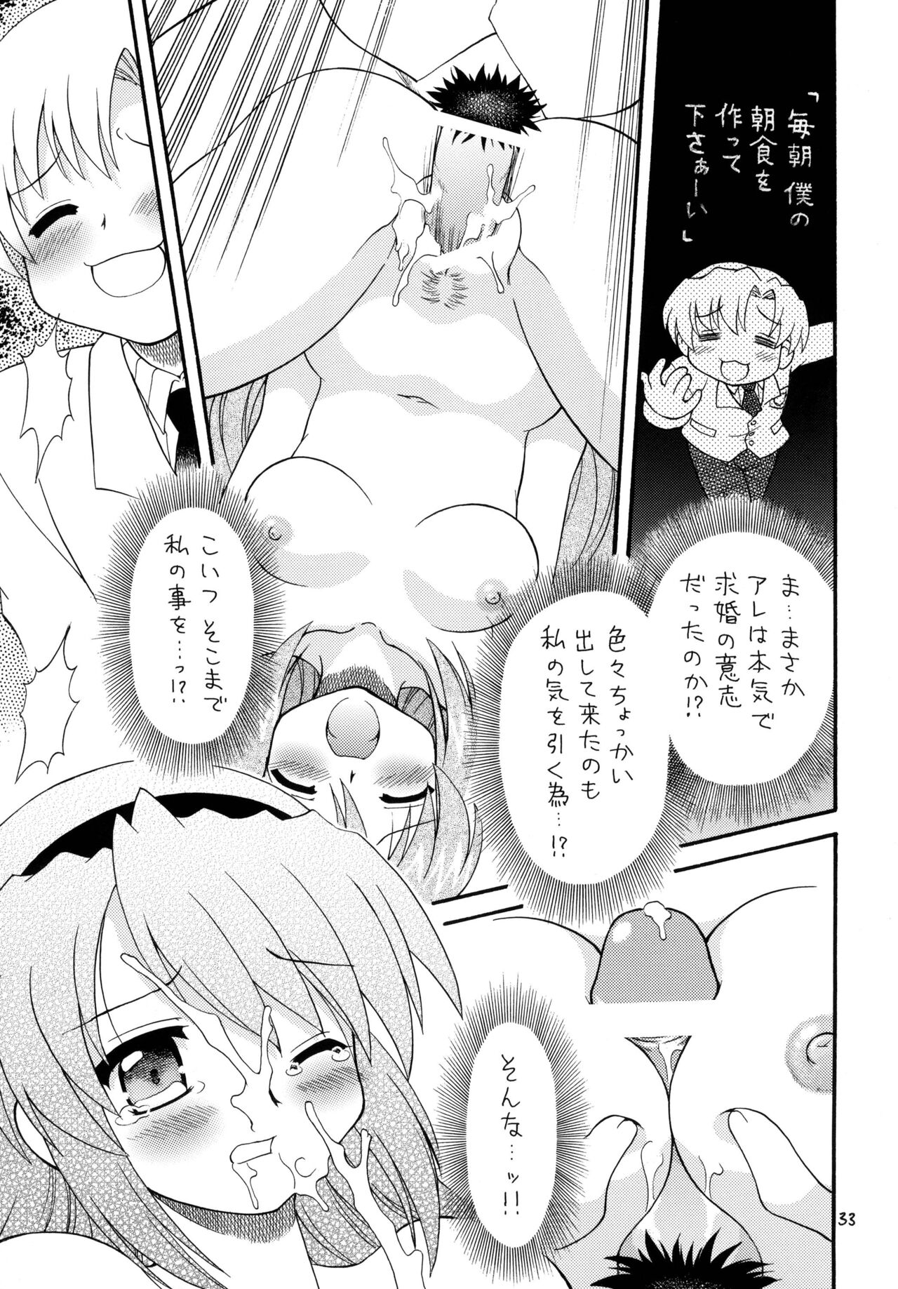 Clannad wa Jinsei | Clannad Is Life - Page 32