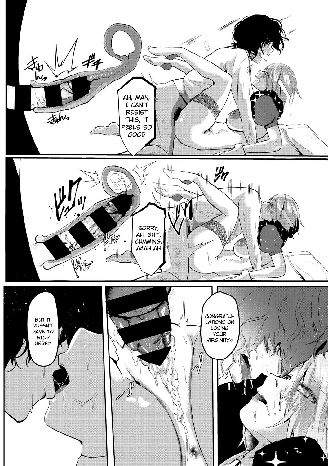 Omakase Tenshi-san - Page 10