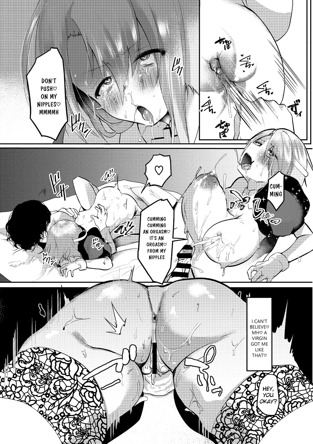 Omakase Tenshi-san - Page 15