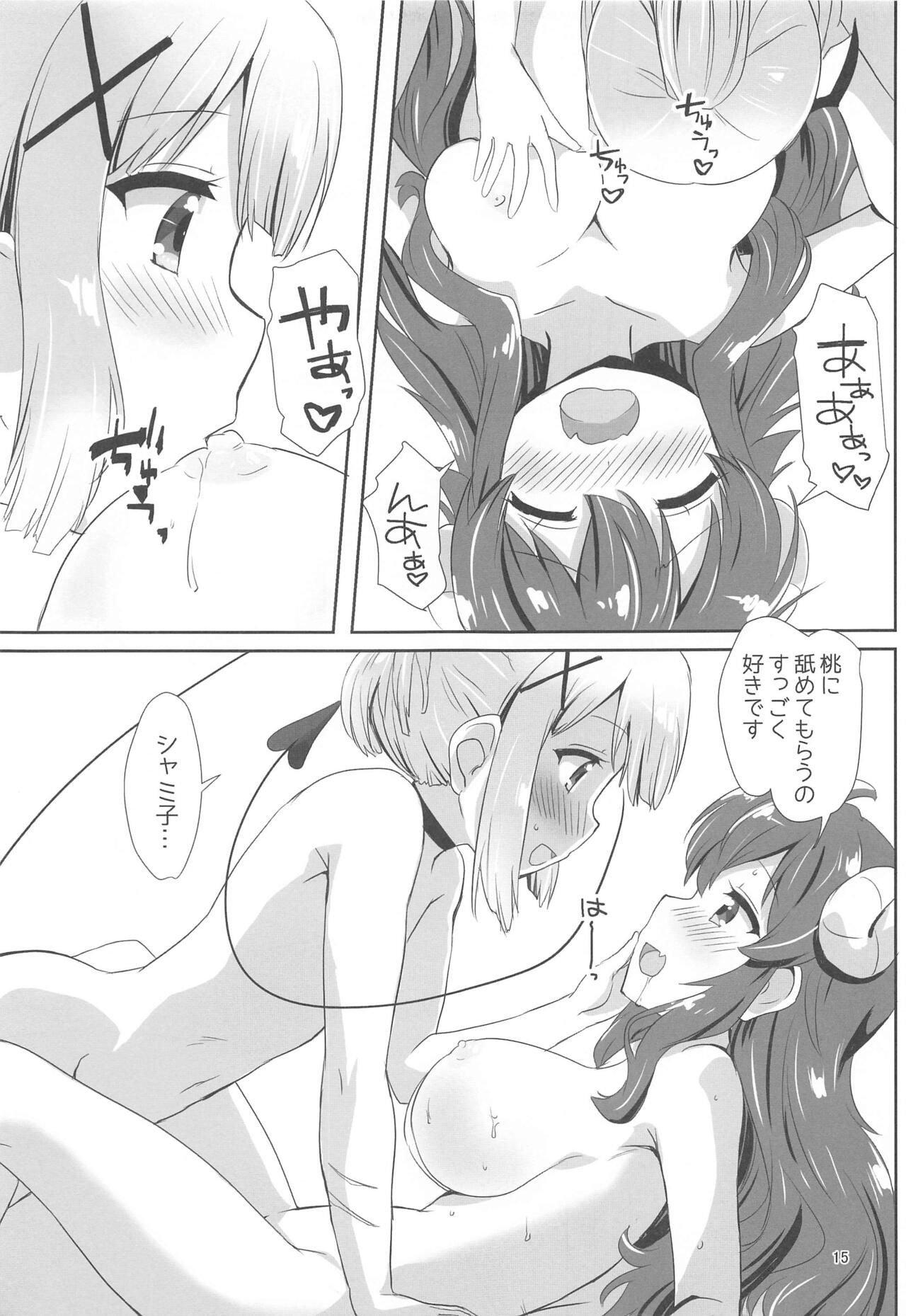 Yoshida to Chiyomomo - Page 14