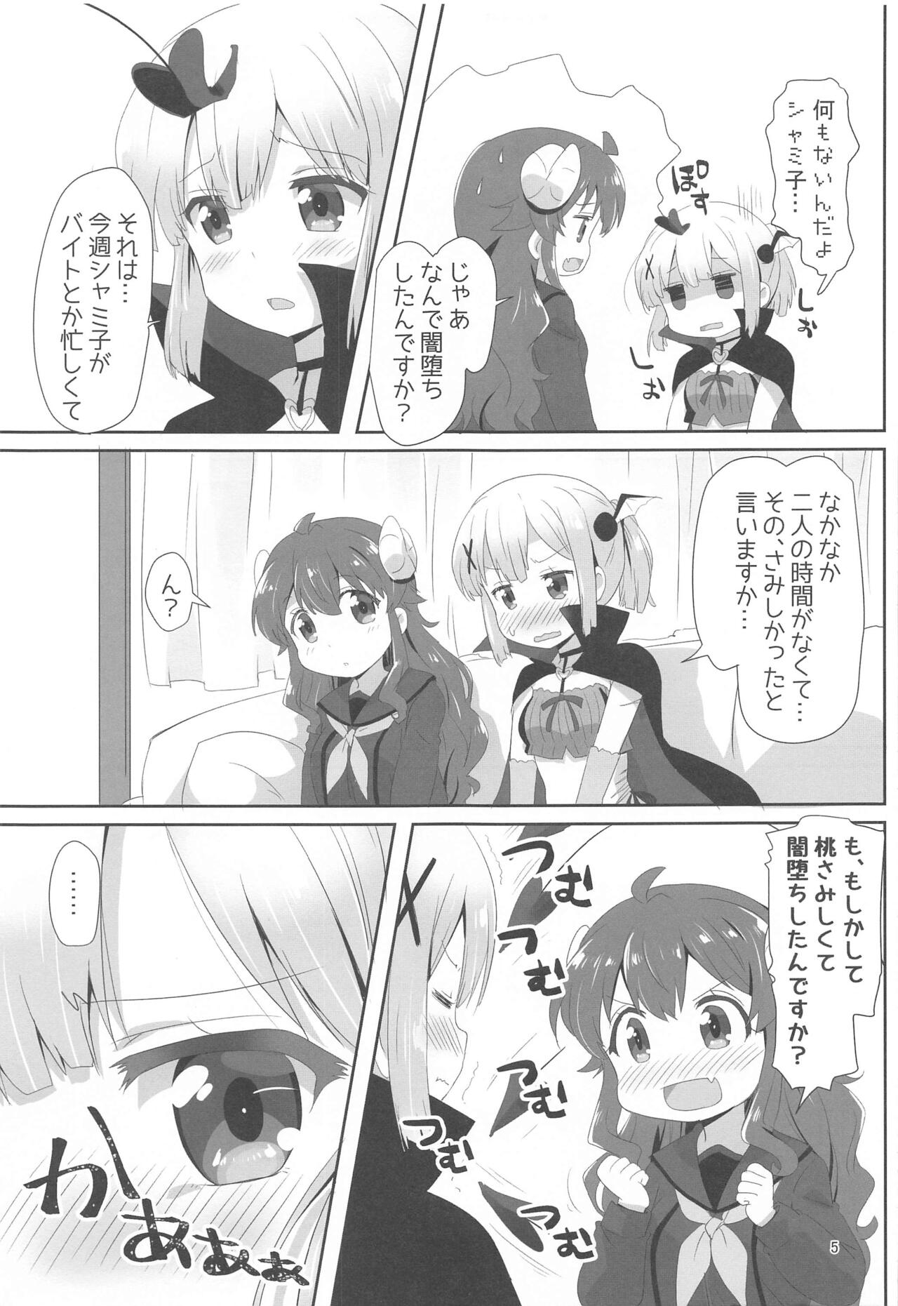 Preview page 4