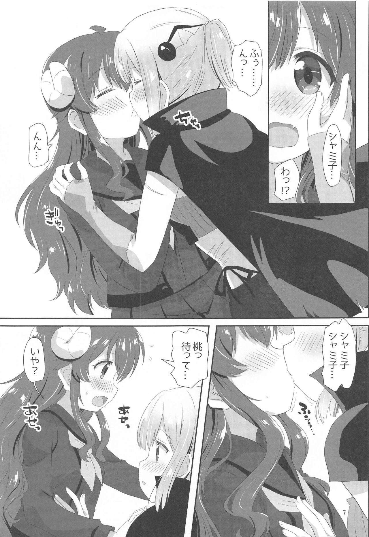 Preview page 6