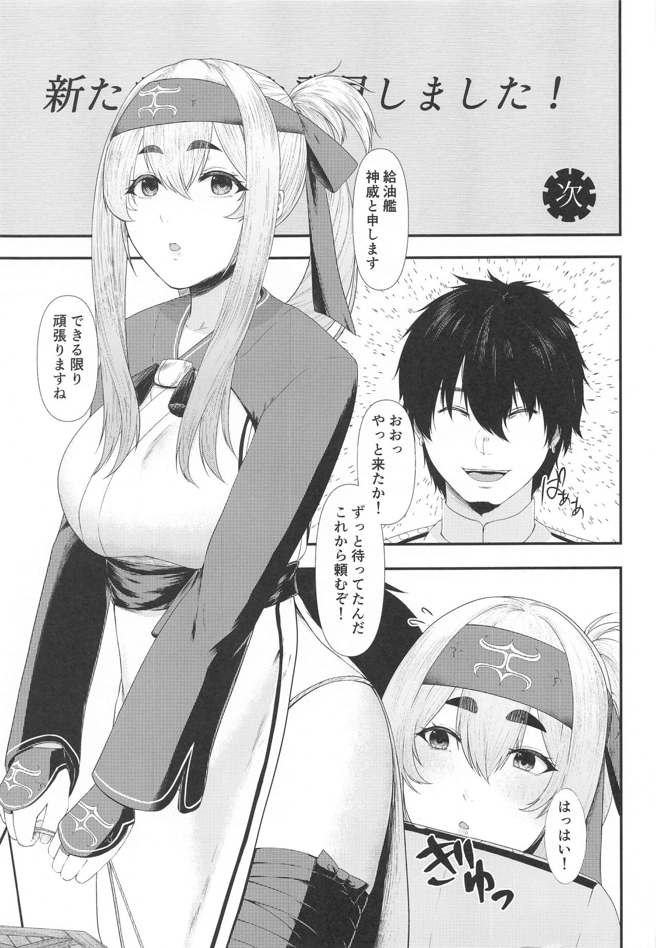 Preview page 2