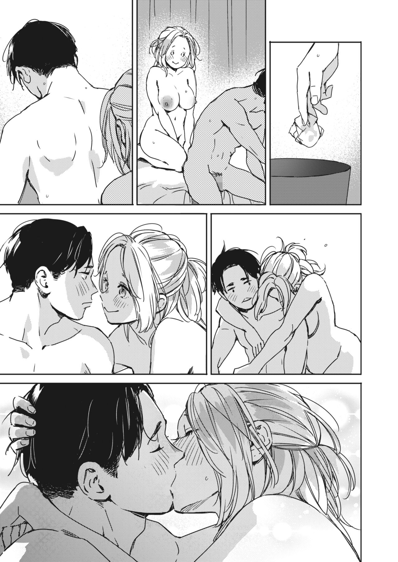 Mou Ichido Kimi to. | Once again, with you. - Page 17