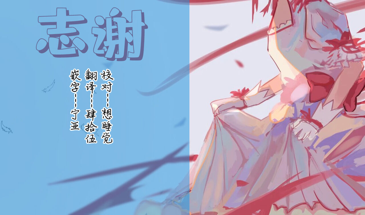 Wakeari JK no Tokubetsu Shidou - Page 33