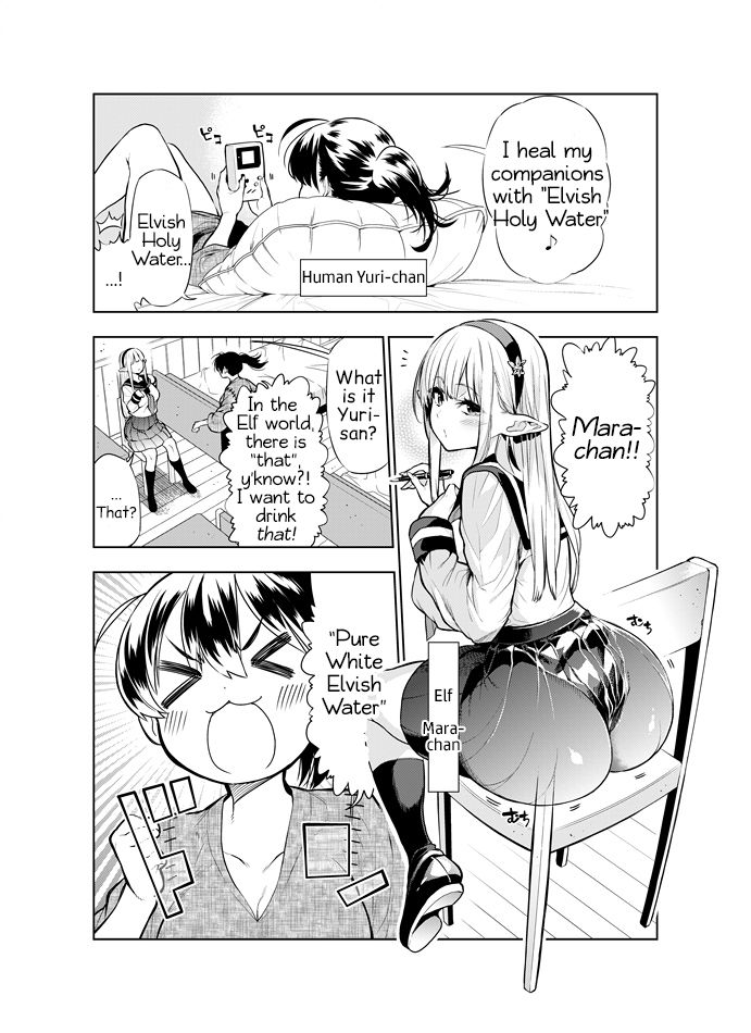 Futanari no Elf - Page 72