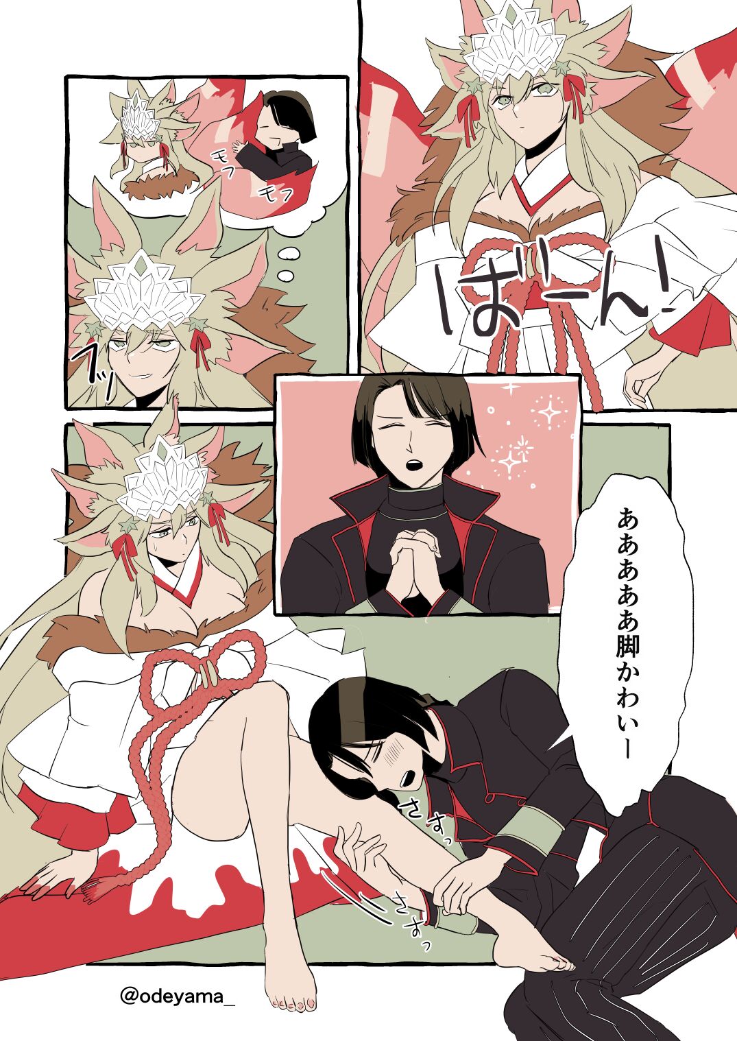 Preview page 8
