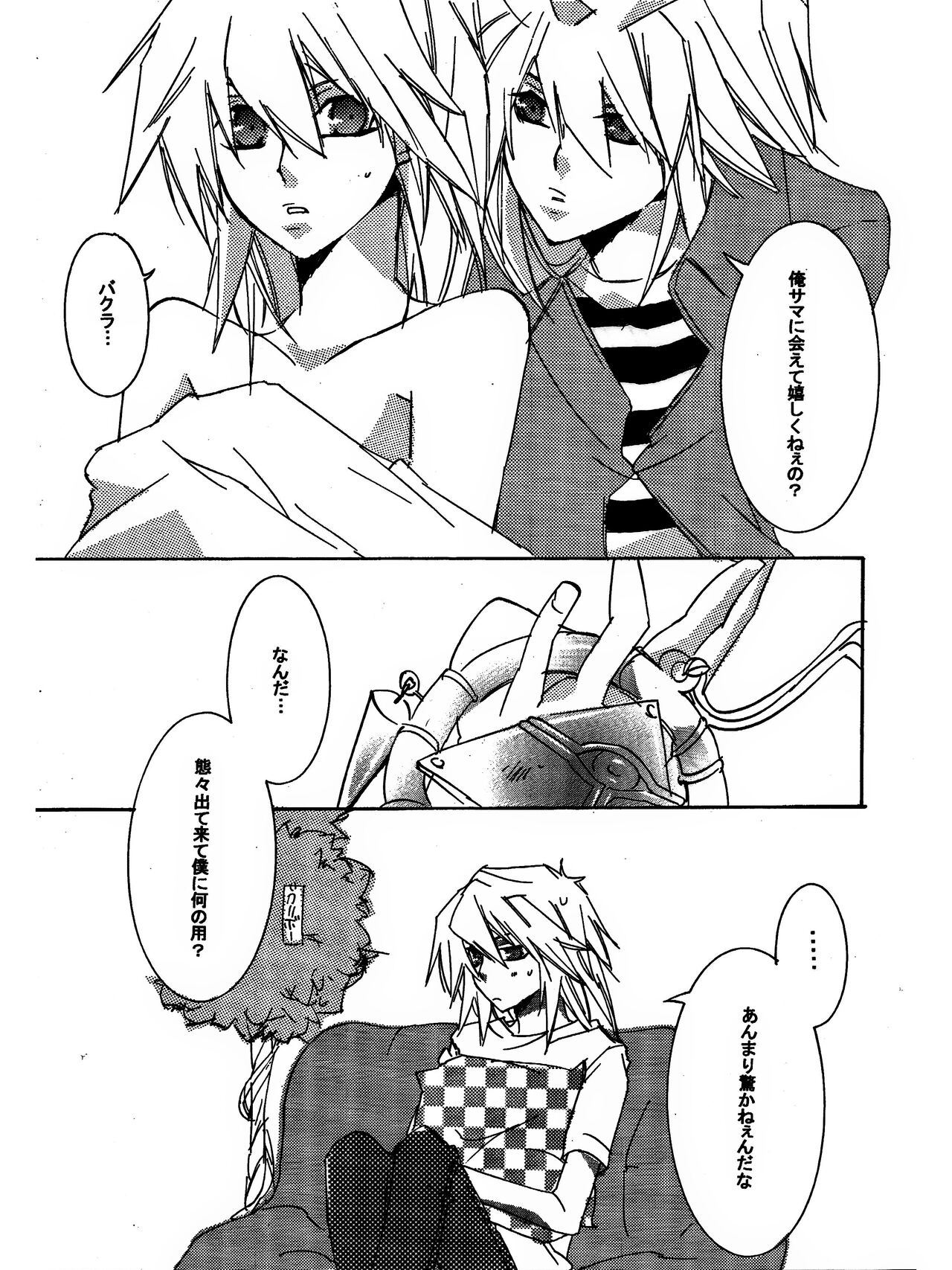 Preview page 7