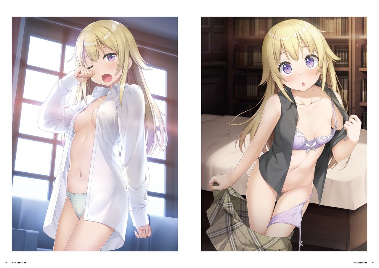 Kami-sama no You na Kimi e Publicity Art Book - Page 10
