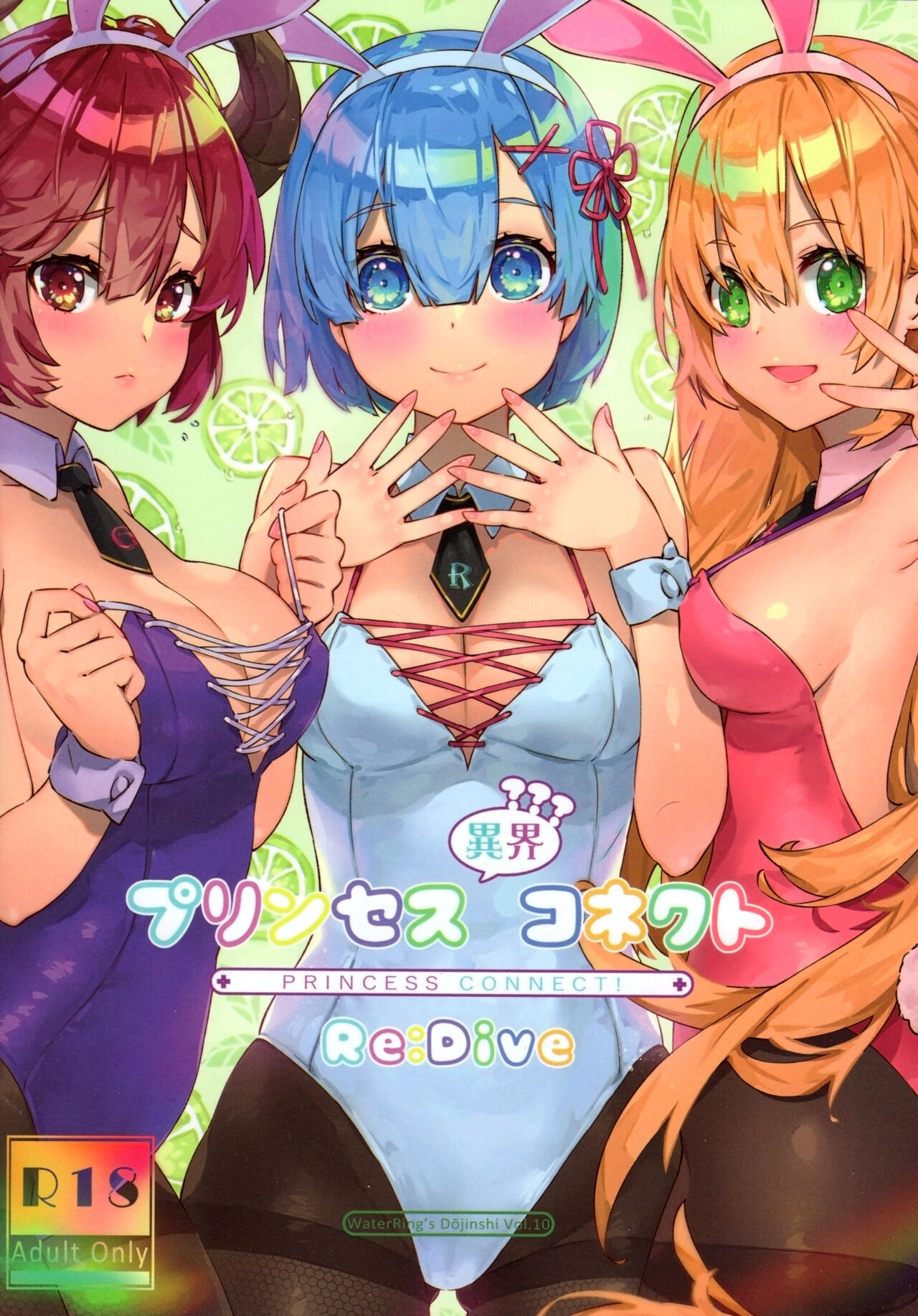 Preview page 1