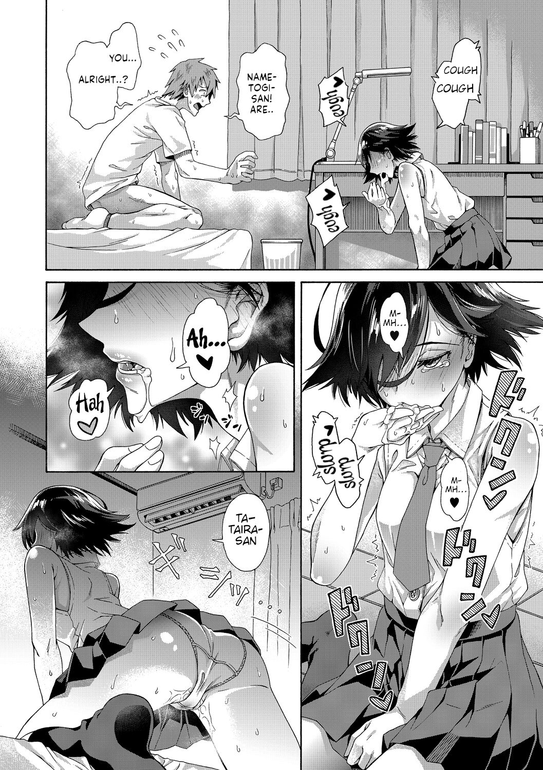 Gakuen Ura Service - Page 22