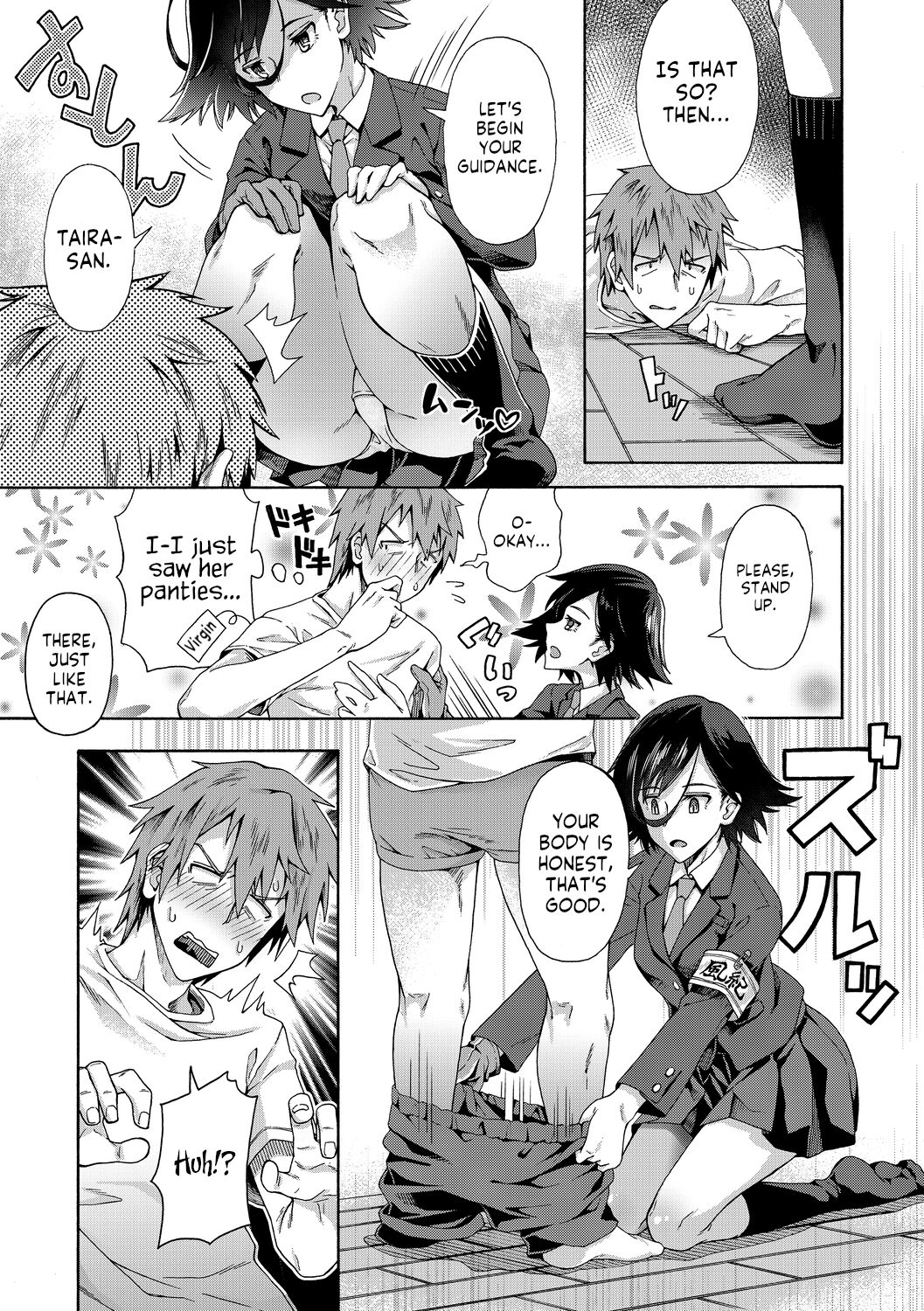 Preview page 5