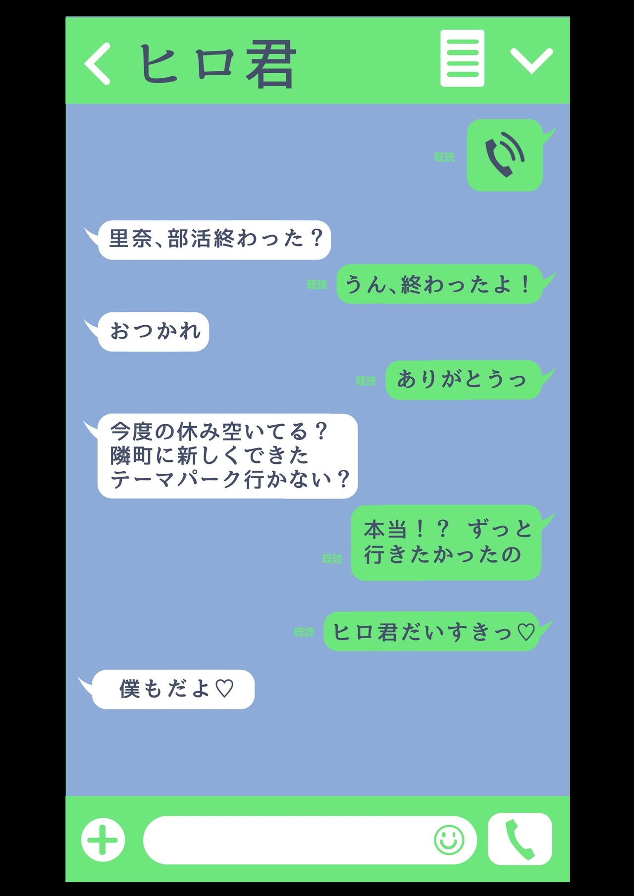 Netorare Onna Bas-bu Case: 2 Ishiki Takai Kouhai - Page 10