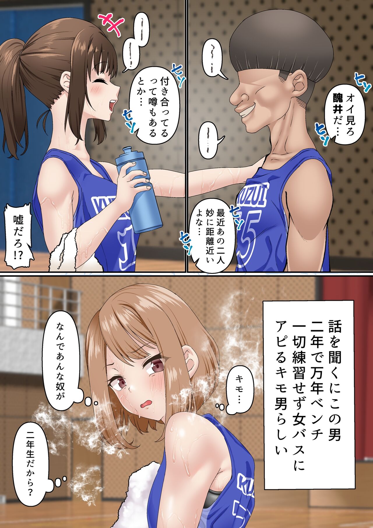 Preview page 7
