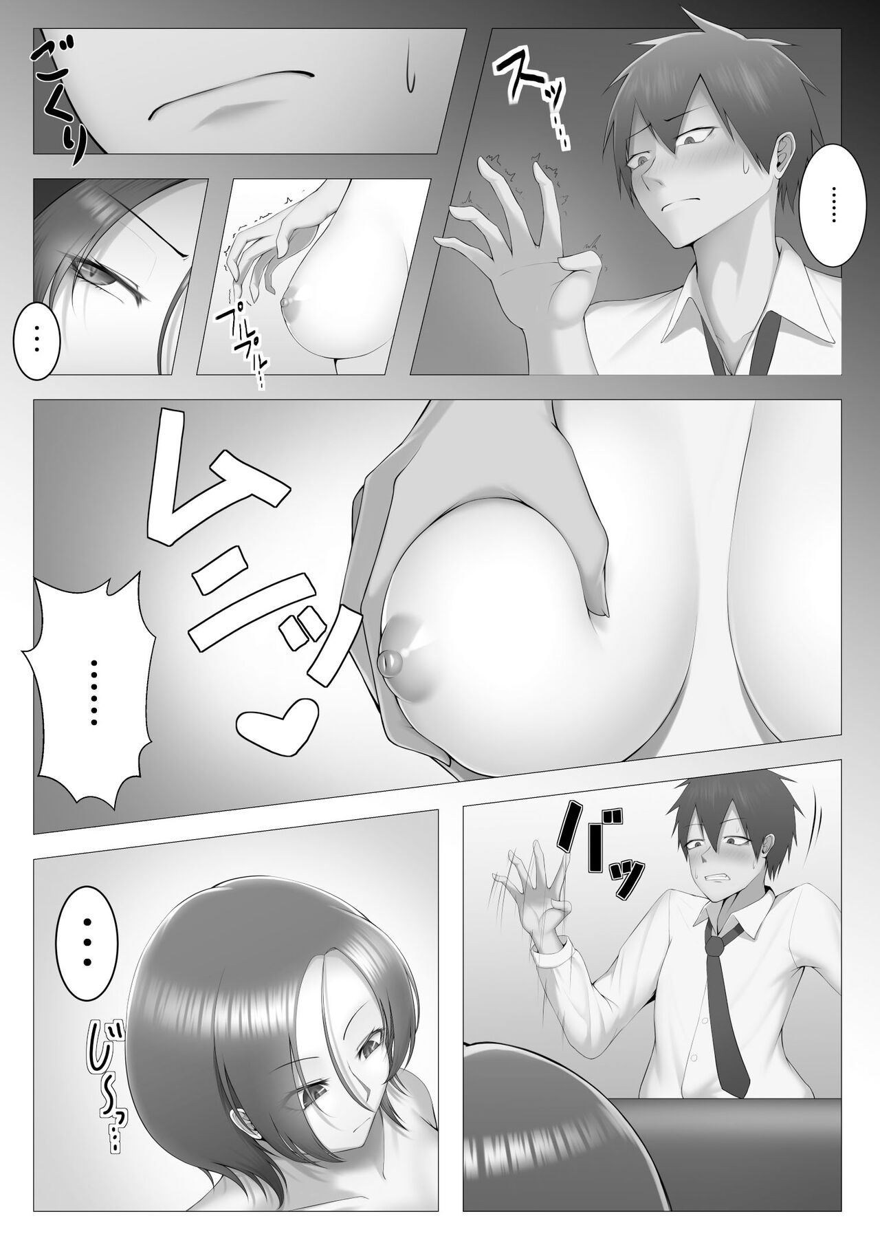 Preview page 6